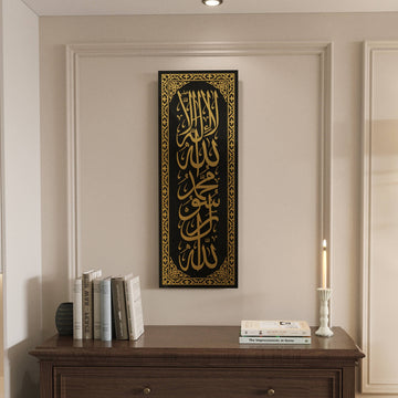 Kalima Tawheed - Décoration murale islamique | Verre trempé, vertical