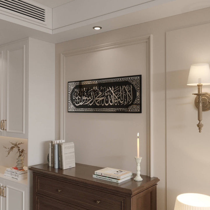 High-End Arabic Inscription Decor from Islamic Wall Art Store