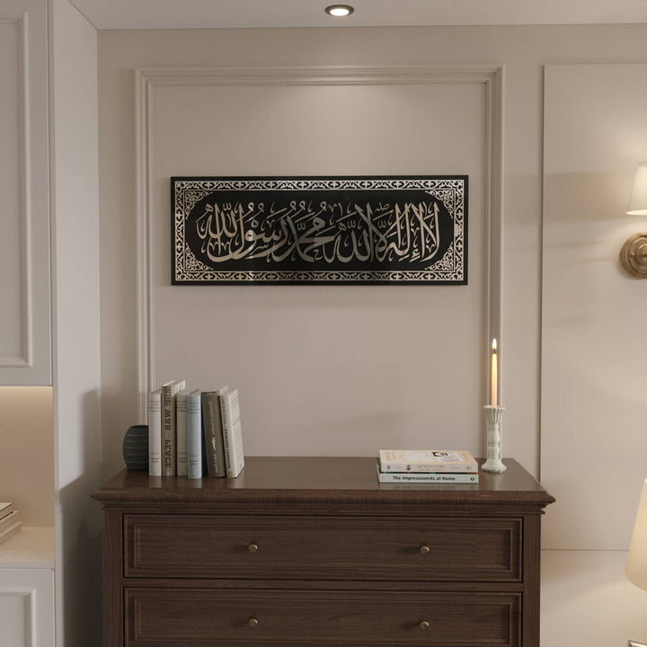 Decorative Islamic Script Wall Hanging for Ramadan Home Refresh