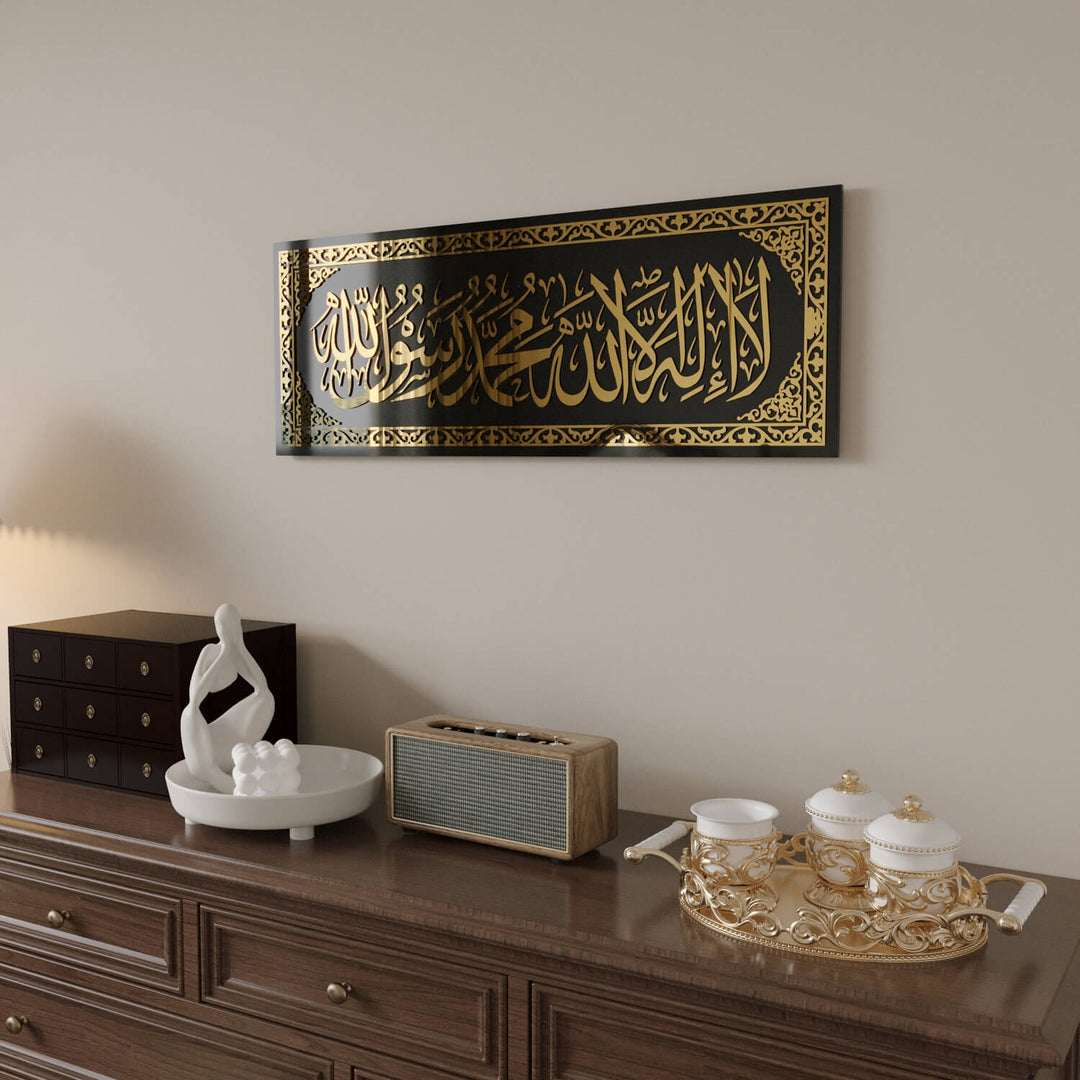 Elegant La ilaha illallah Muhammadur Rasulullah Calligraphy for Muslim Homes