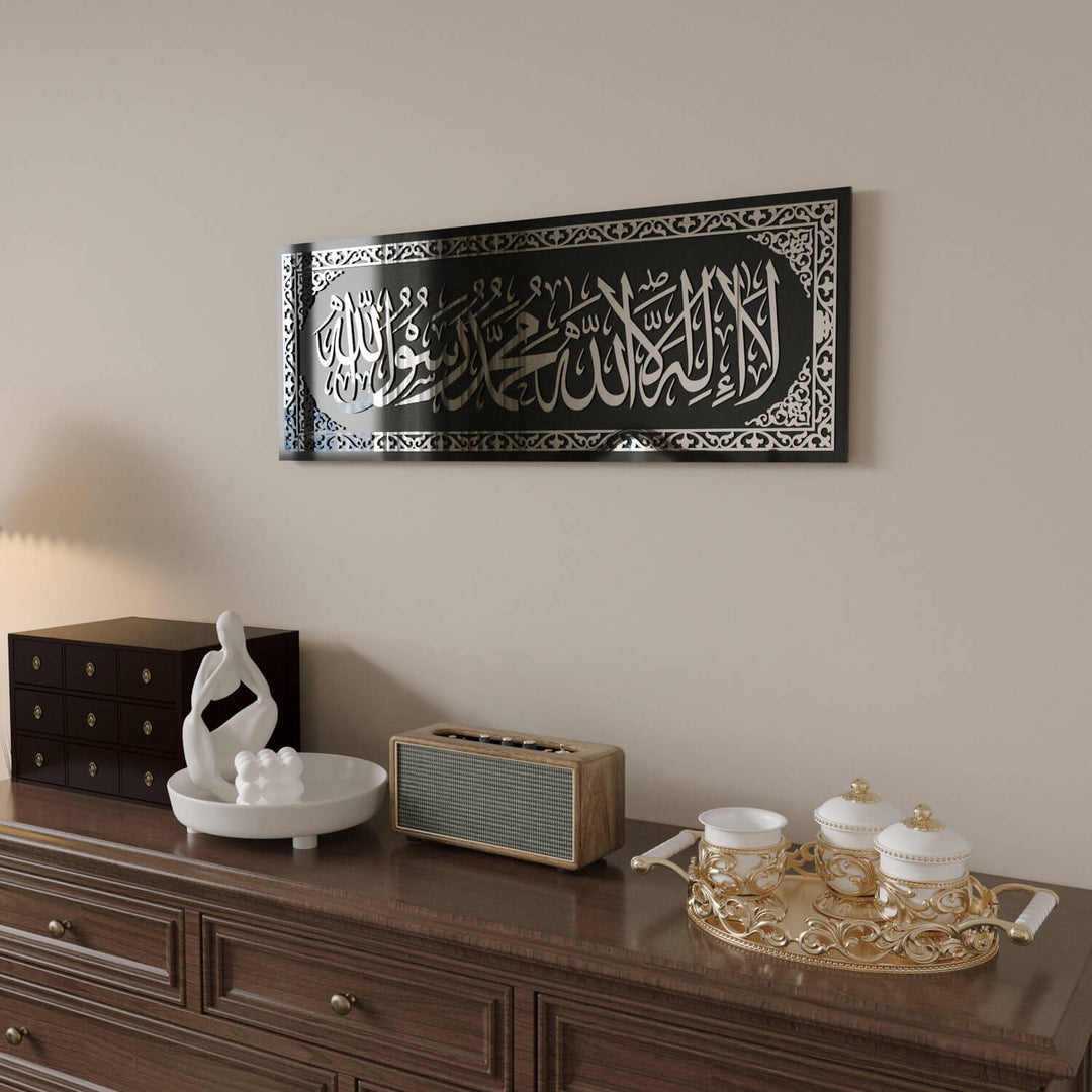 Horizontal Islamic Wall Decor Featuring Traditional Kalima Inscription