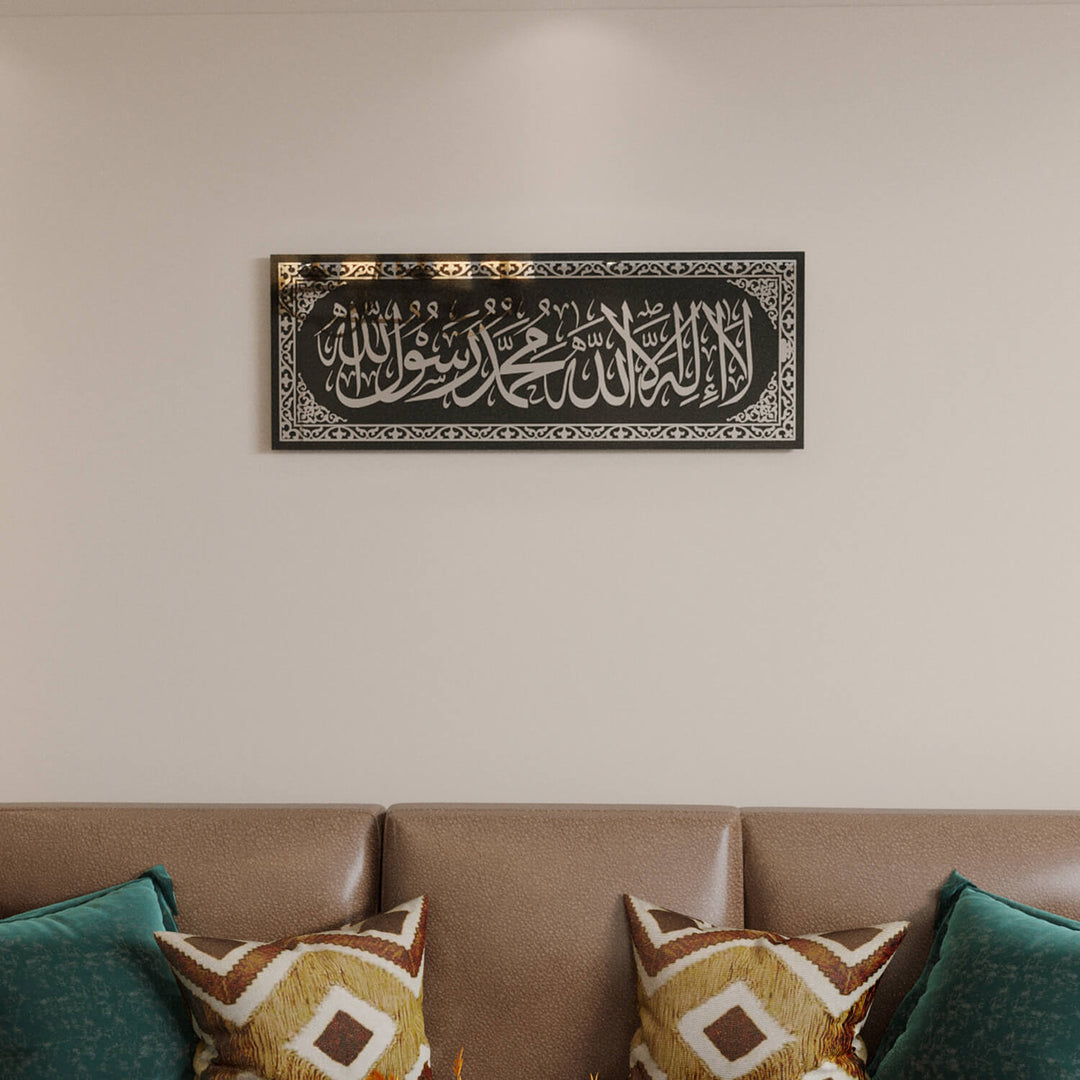 Premium Islamic Calligraphy Sign for Bringing Barakah to the Home