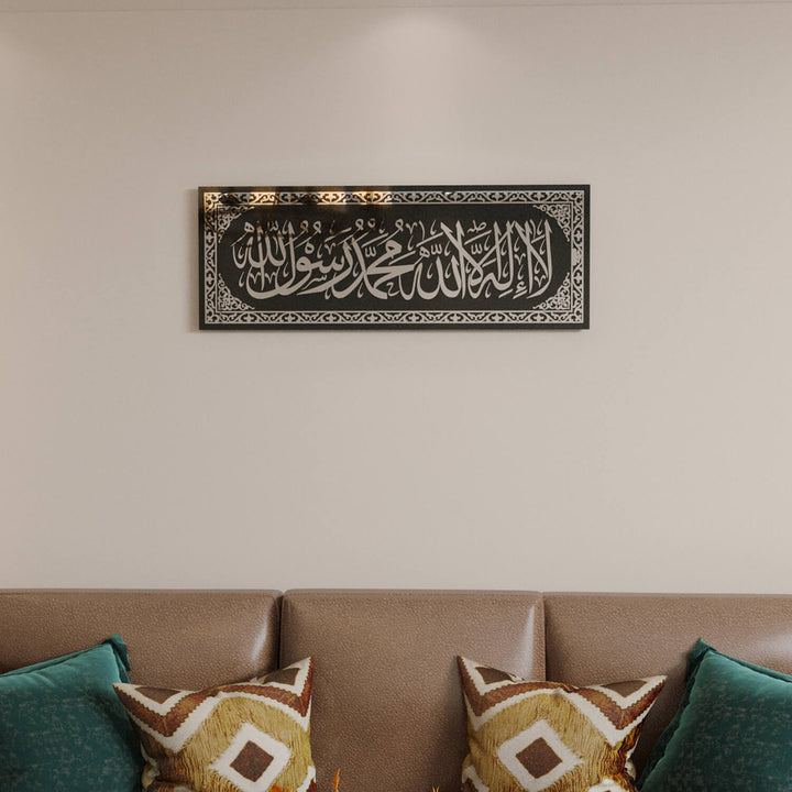 Premium Islamic Calligraphy Sign for Bringing Barakah to the Home