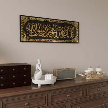 منظر قريب لخط كلمة التوحيد والإطار بأكريليك ذهبي على زجاج أسود