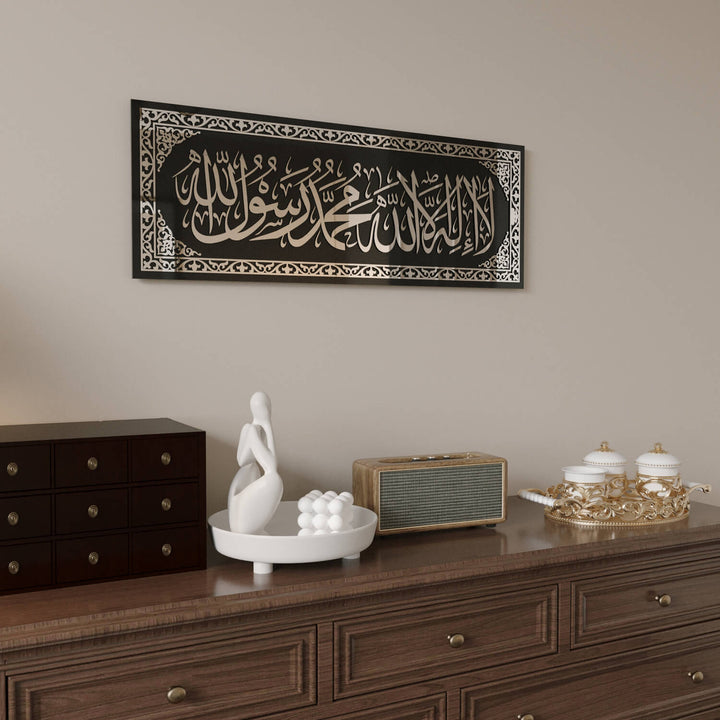 Meaningful Islamic Gift for New Home or Shahada Celebration