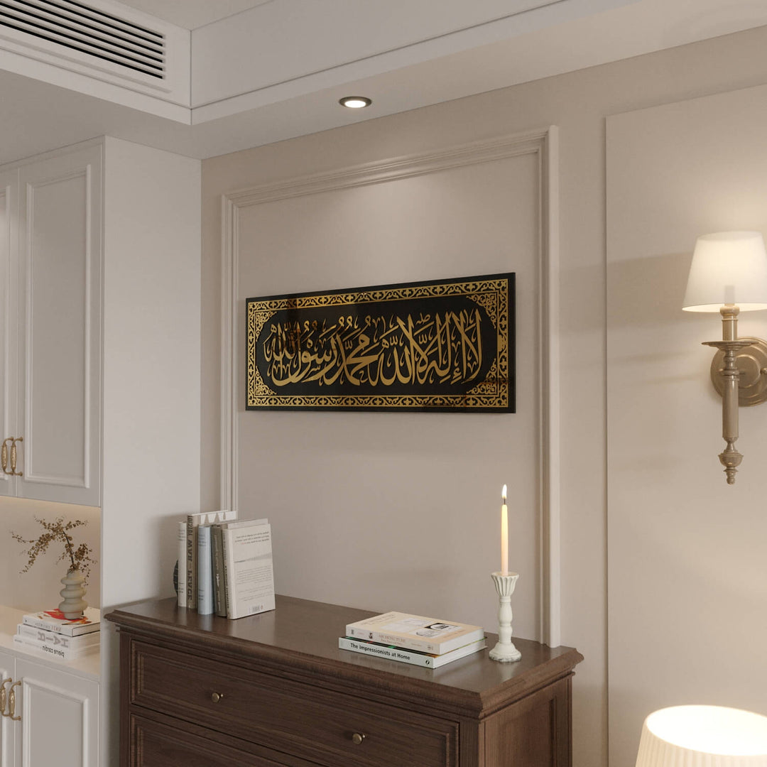 Unique Eid and Ramadan Gift Idea - Kalima Tawheed Arabic Art
