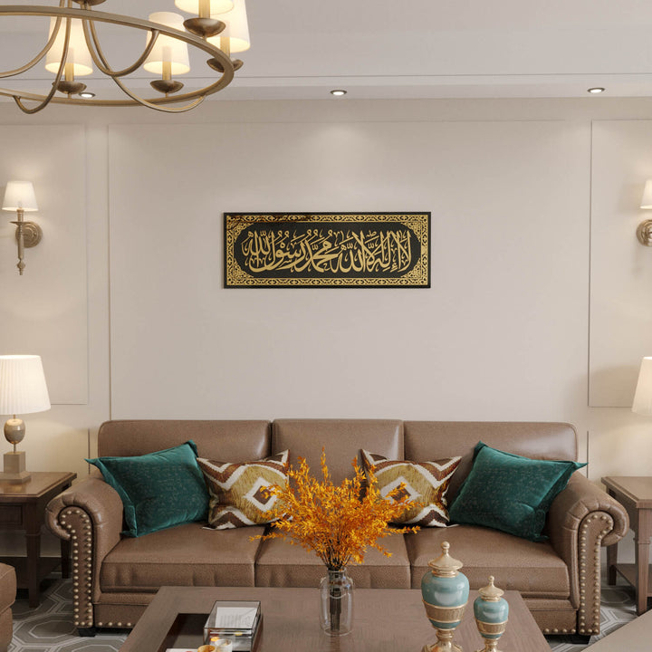 Statement Arabic Calligraphy Piece for Luxury Muslim Interior Styling