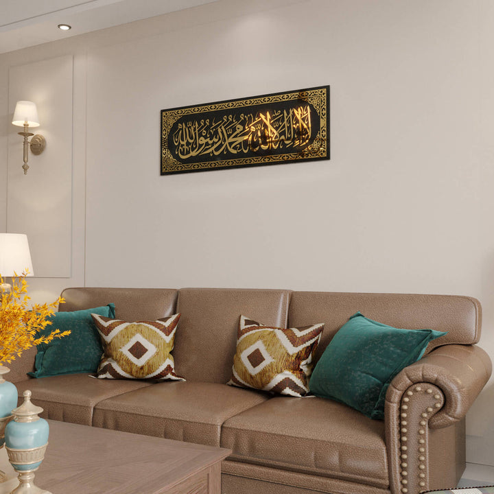 Islamic Declaration of Faith Wall Decor for Office or Study Room