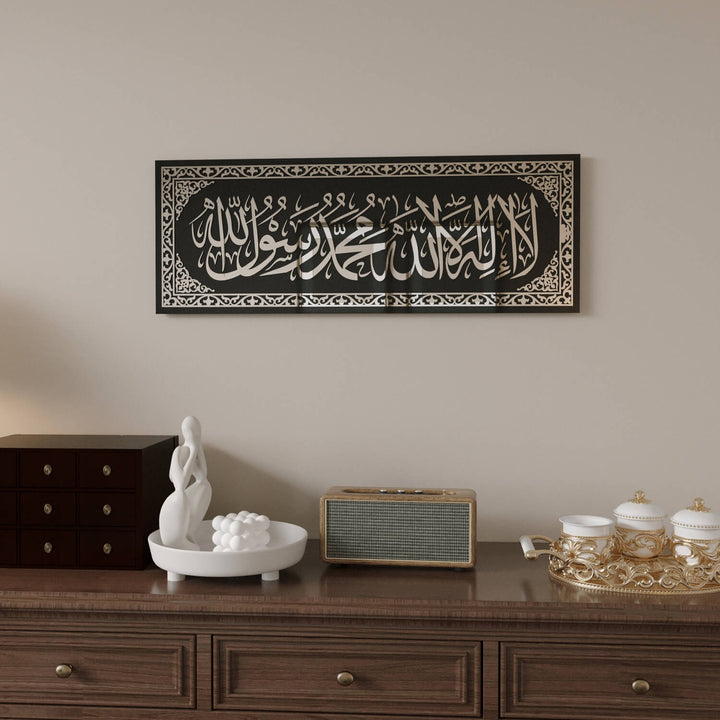 Shahada Declaration of Faith Arabic Script Wall Hanging for Living Room