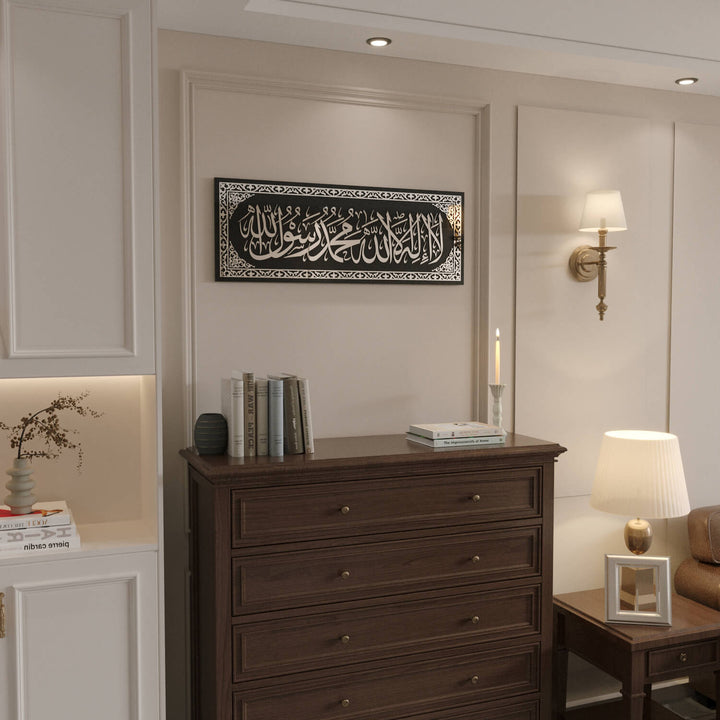 Traditional Thuluth Script Arabic Calligraphy for Spiritual Home Atmosphere