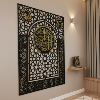 Wooden Kalima Tawheed Mihrab Wall Art for Prayer Spaces - Allah&Muhammad Calligraphy Motif