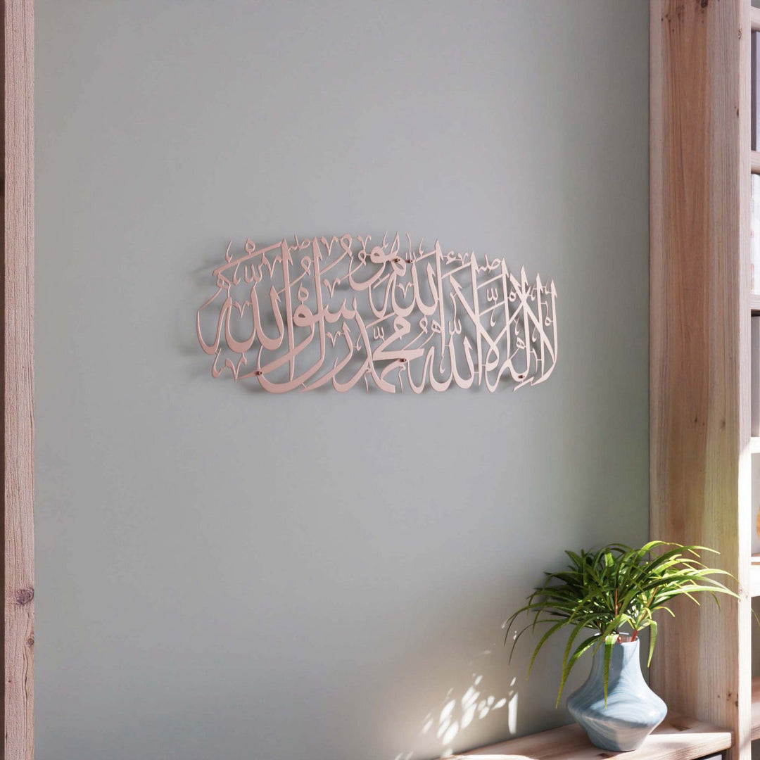 kalima-tayyaba-modern-metal-calligraphy-arts-for-home-copper-first-kalima-tayyab-islamic-calligraphy-islamicwallartstore