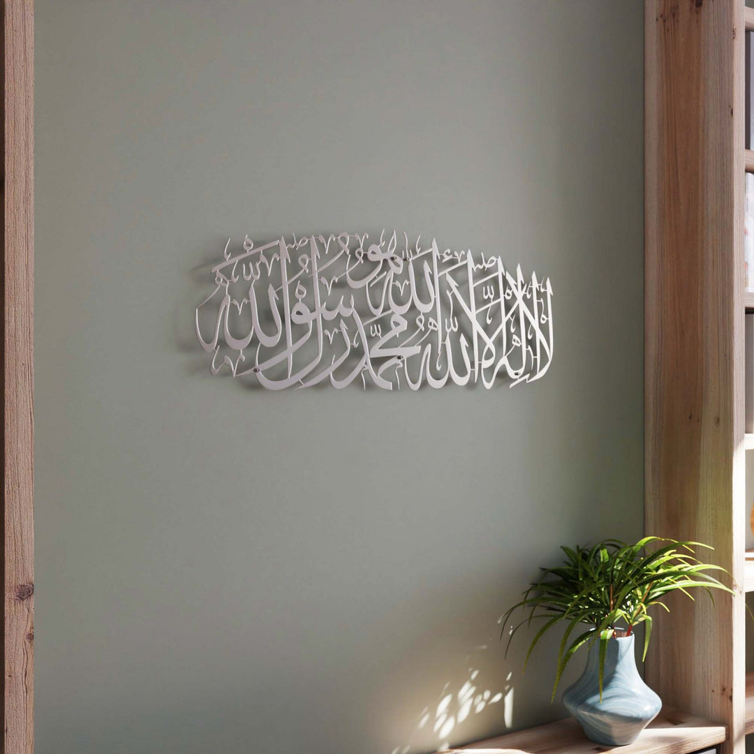 kalima-tayyaba-modern-metal-calligraphy-arts-for-home-silver-first-kalima-tayyab-islamic-calligraphy-islamicwallartstore