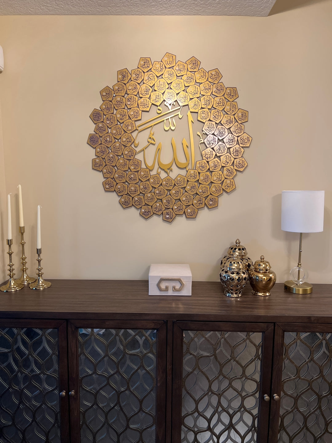 99 noms d'Allah, Asma-ul Husna - Art mural islamique en métal