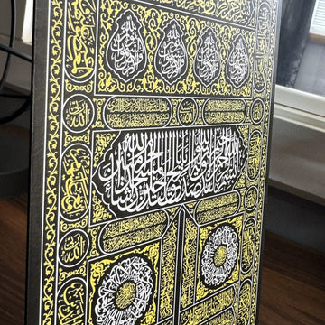 Kiswa Of Kaaba Gate UV Printed Metal Islamic Gift Tabletop - Islamic Wall Art Store