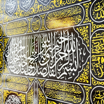 Kiswa Of Kaaba Gate UV Printed Wooden Islamic Wall Art - Islamic Wall Art Store