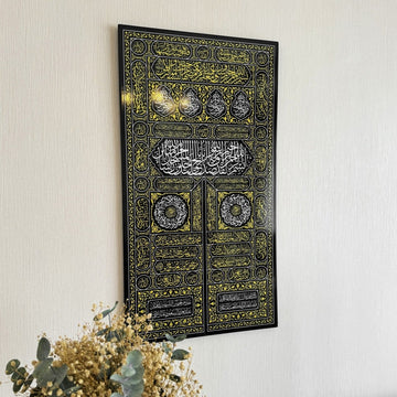 Kiswa Of Kaaba Gate UV Printed Wooden Islamic Wall Art - Islamic Wall Art Store