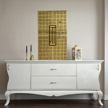 Kufic Asma Ul Husna 99 Names of Allah Islamic Wall Art Decor - Islamic Wall Art Store