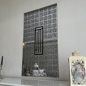 Kufic Asma Ul Husna 99 Names of Allah Islamic Wall Art Decor - Islamic Wall Art Store
