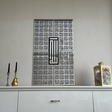 Kufic Asma Ul Husna 99 Names of Allah Islamic Wall Art Decor - Islamic Wall Art Store