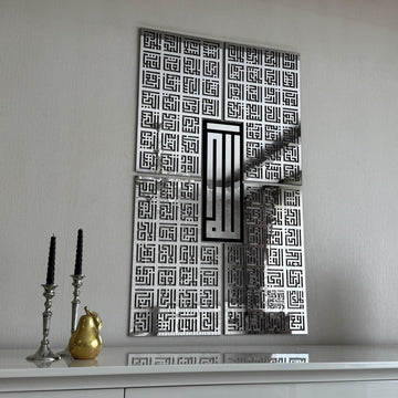 Kufic Asma Ul Husna 99 Names of Allah Islamic Wall Art Decor - Islamic Wall Art Store