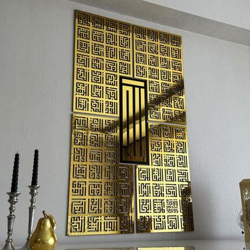 Kufic Asma Ul Husna 99 Names of Allah Islamic Wall Art Decor - Islamic Wall Art Store