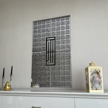 Kufic Asma Ul Husna 99 Names of Allah Islamic Wall Art Decor - Islamic Wall Art Store