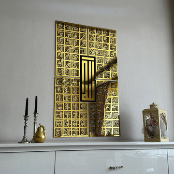 Kufic Asma Ul Husna 99 Names of Allah Islamic Wall Art Decor - Islamic Wall Art Store