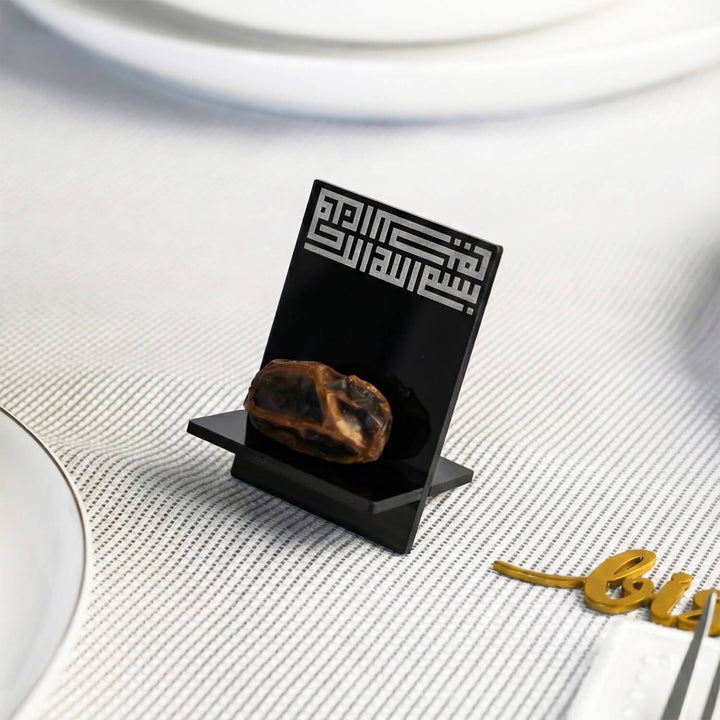 حامل التمر "بسم الله" بالخط الكوفي - حامل تمر رمضان - ديكور طاولة إسلامي