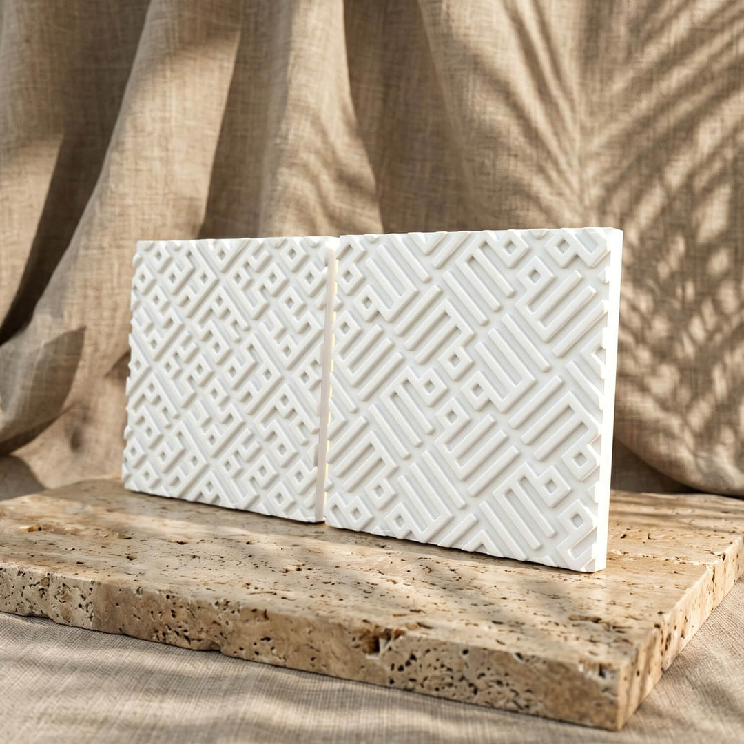 Set of 2 Kufic Allah (SWT) & Muhammad (PBUH) Islamic Stone Decor