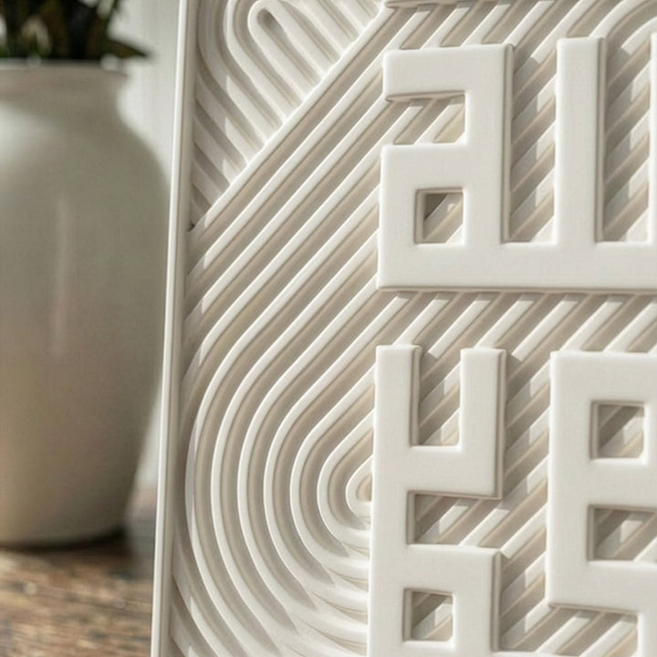 Set of Three Modern Islamic Home Decor Reliefs – Fatihah, Kalima, Allah (SWT) & Mohammed (PBUH)