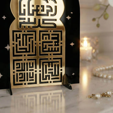 حامل «رمضان كريم» بالخط الكوفي – سبحان الله، الحمد لله، الله أكبر، لا إله إلا الله