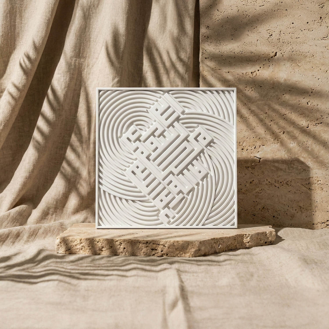 Carreau coufique en relief première Kalima sur une dalle, vue de face avec lignes tourbillonnantes derrière