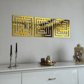 Kufic Subhanallah Alhamdulillah Allahuakbar Wooden Islamic Wall Art Decor - Islamic Wall Art Store