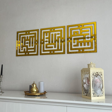 Kufic Subhanallah Alhamdulillah Allahuakbar Wooden Islamic Wall Art Decor - Islamic Wall Art Store