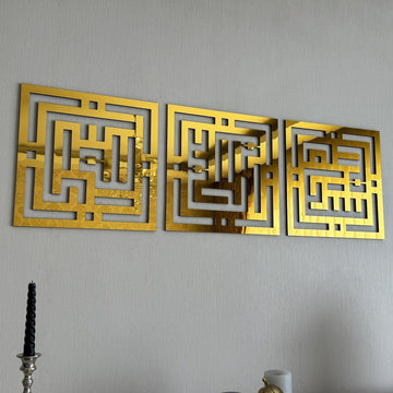 Kufic Subhanallah Alhamdulillah Allahuakbar Wooden Islamic Wall Art Decor - Islamic Wall Art Store