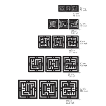 Kufic Subhanallah Alhamdulillah Allahuakbar Wooden Islamic Wall Art Decor - Islamic Wall Art Store