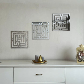 Kufic Subhanallah Alhamdulillah Allahuakbar Wooden Islamic Wall Art Decor - Islamic Wall Art Store