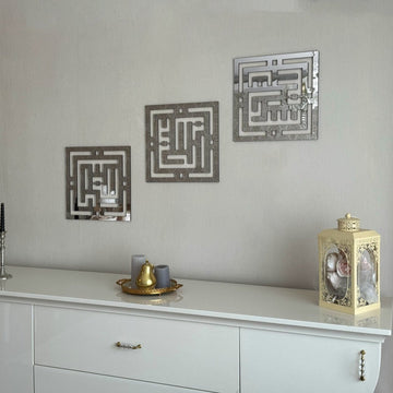 Kufic Subhanallah Alhamdulillah Allahuakbar Wooden Islamic Wall Art Decor - Islamic Wall Art Store
