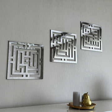 Kufic Subhanallah Alhamdulillah Allahuakbar Wooden Islamic Wall Art Decor - Islamic Wall Art Store
