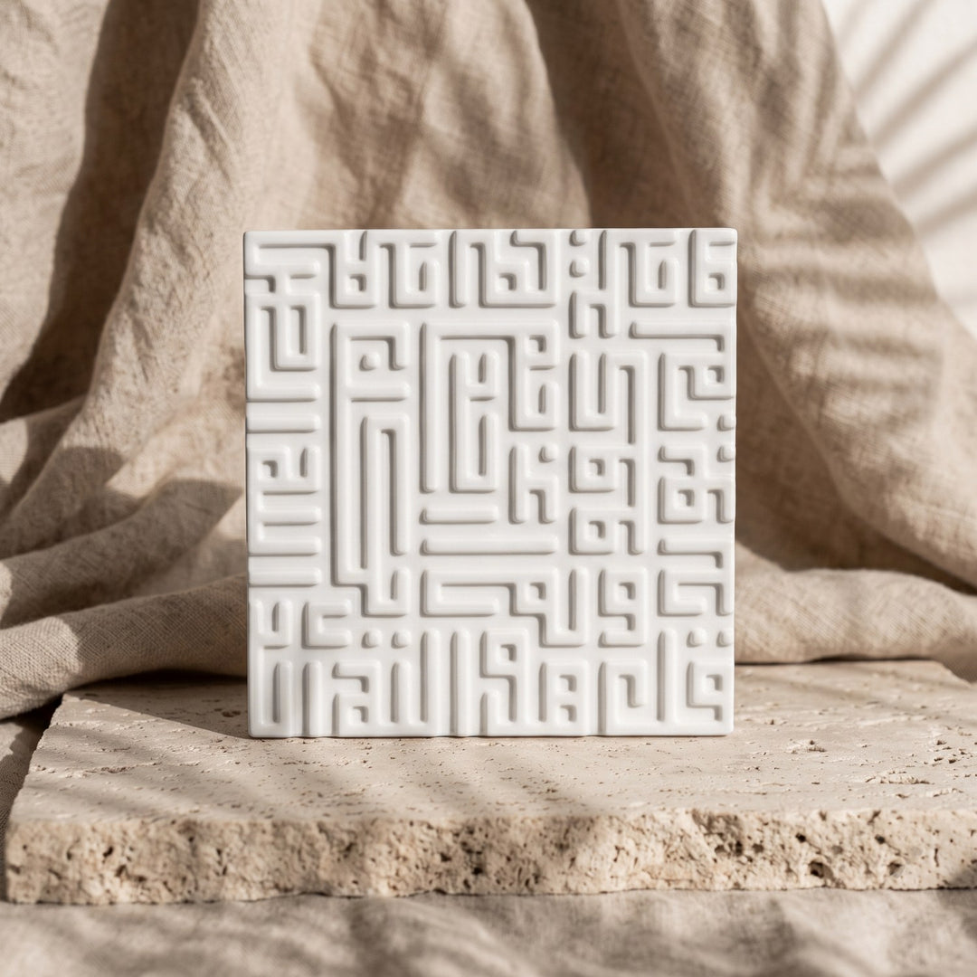 Set of 4 Kufic 4 Qul Islamic Stone Decor Ikhlas, Kafirun, Falaq, Nas