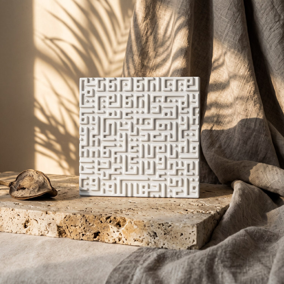 Set of 4 Kufic 4 Qul Islamic Stone Decor Ikhlas, Kafirun, Falaq, Nas