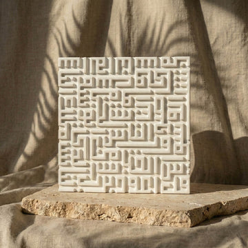 Ensemble de 4 Quls en coufique - Décoration islamique en pierre Ikhlas, Kafirun, Falaq, Nas
