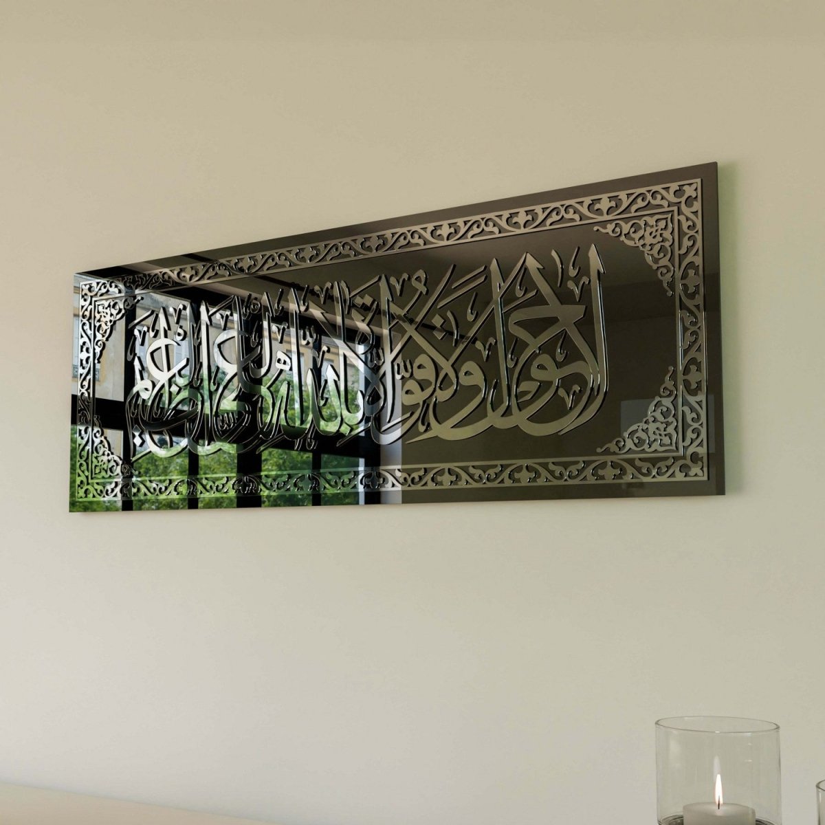 Hawla La Hawla Wala Quwwata Tempered Glass Wall Decor - Arabic Calligraphy