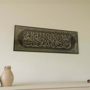 Silver acrylic La hawla wa la quwwata illa billah glass wall art seen from the left at an angle