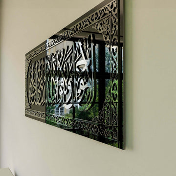 Steep side view of the silver acrylic La hawla wa la quwwata illa billah glass wall art