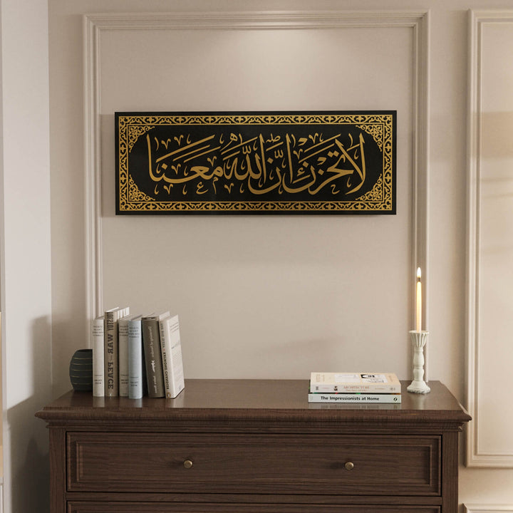 La Tahzen Innallahe Meana - Glass Islamic Wall Art | Surah At-Tawbah Decor