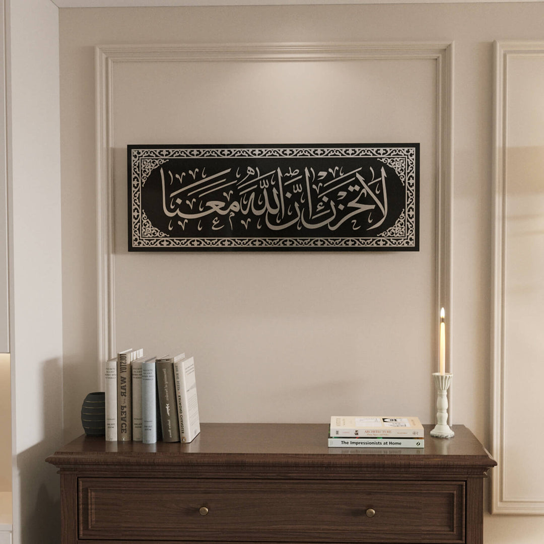 La Tahzen Innallahe Meana - Glass Islamic Wall Art | Surah At-Tawbah Decor