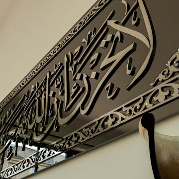 لقطة مقربة للخط الفضي البارز من الأكريليك والإطار على لوحة لا تحزن الزجاجية السوداء