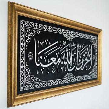 La Tahzen Innallahe Meana Islamic Wall Art, Framed Arabic Calligraphy Art on Velvet - Islamic Wall Art Store